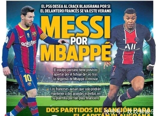 梅西因为足球改变性格！从天生内向到绝对领袖！（足球重塑梅西：从内向少年蜕变为绝对领袖）