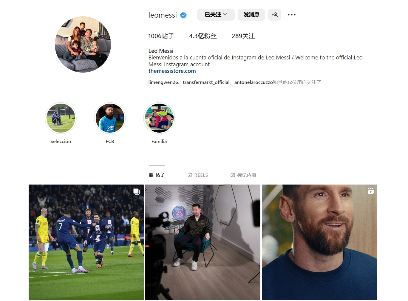 戴维对乌迪内斯的进球被吹越位，但VAR划线似乎存在问题（戴维战乌迪内斯进球被判越位，VAR画线引争议）