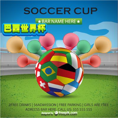 持者基普乔 持者基普乔